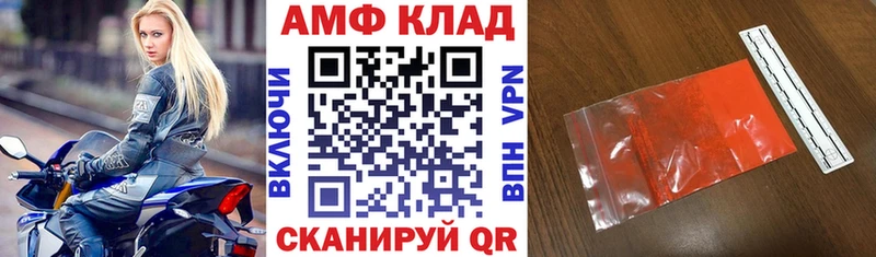 Амфетамин VHQ  Октябрьский 