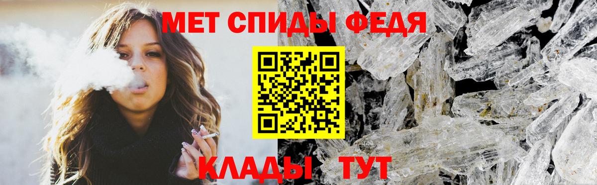 АМФЕТАМИН  Вход с VPN  Октябрьский  Амфетамин 97% 