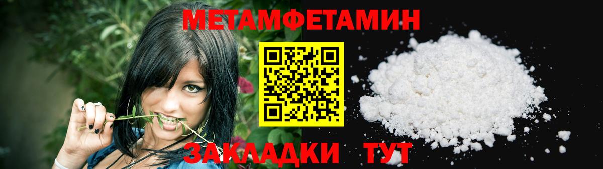 Amphetamine Premium Октябрьский