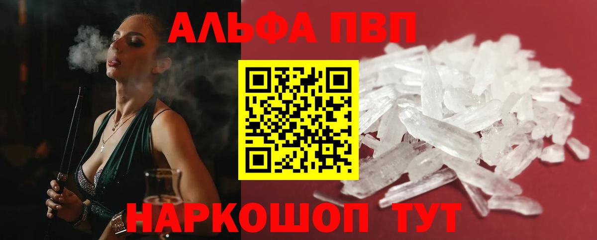 A-PVP СК Октябрьский