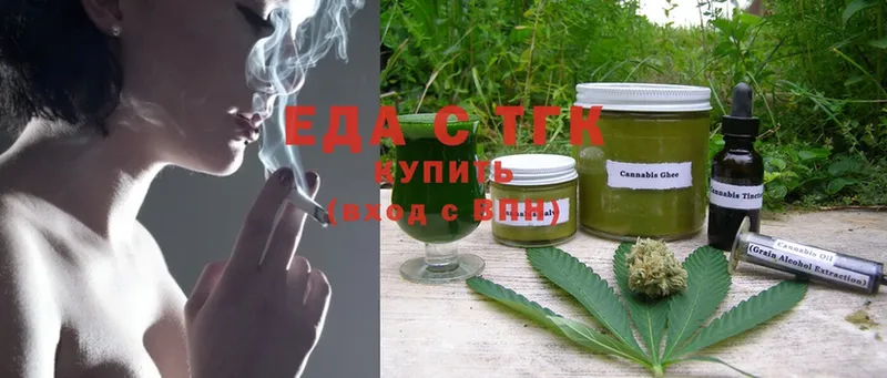 Cannafood марихуана  Октябрьский 