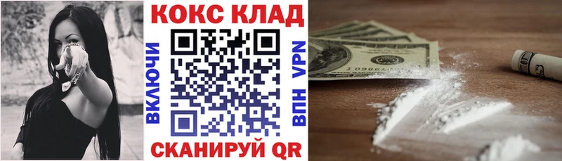 COCAIN 98%  Октябрьский 