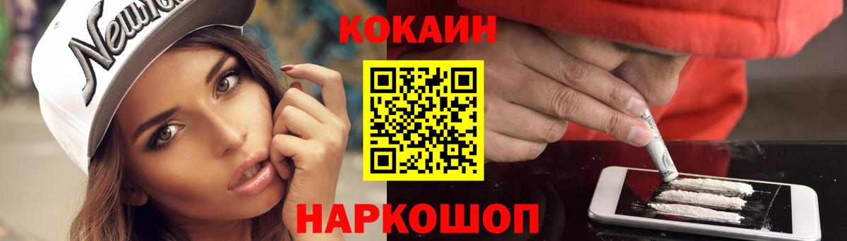 COCAIN Columbia  Кокаин  COCAIN 98%  Октябрьский  Вход с VPN 