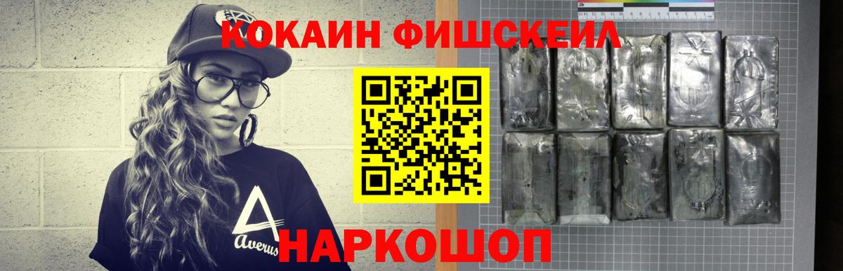 КОКАИН Перу Октябрьский