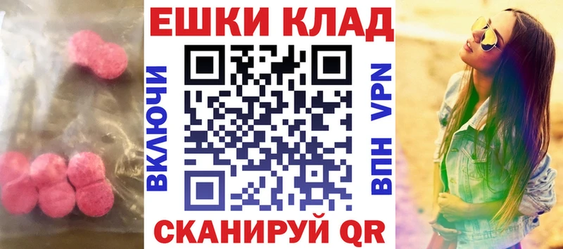 Экстази круглые  Октябрьский 