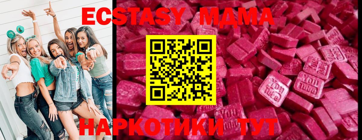 Ecstasy Philipp Plein  Вход с VPN  Ecstasy  Октябрьский 