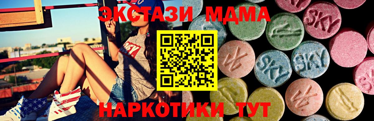 Экстази круглые  Октябрьский  Ecstasy бентли 