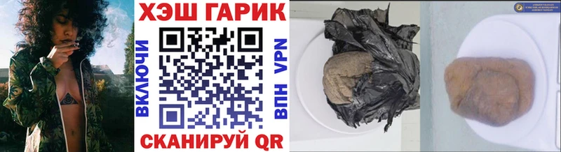 гидра ссылка  Октябрьский  Гашиш Изолятор 