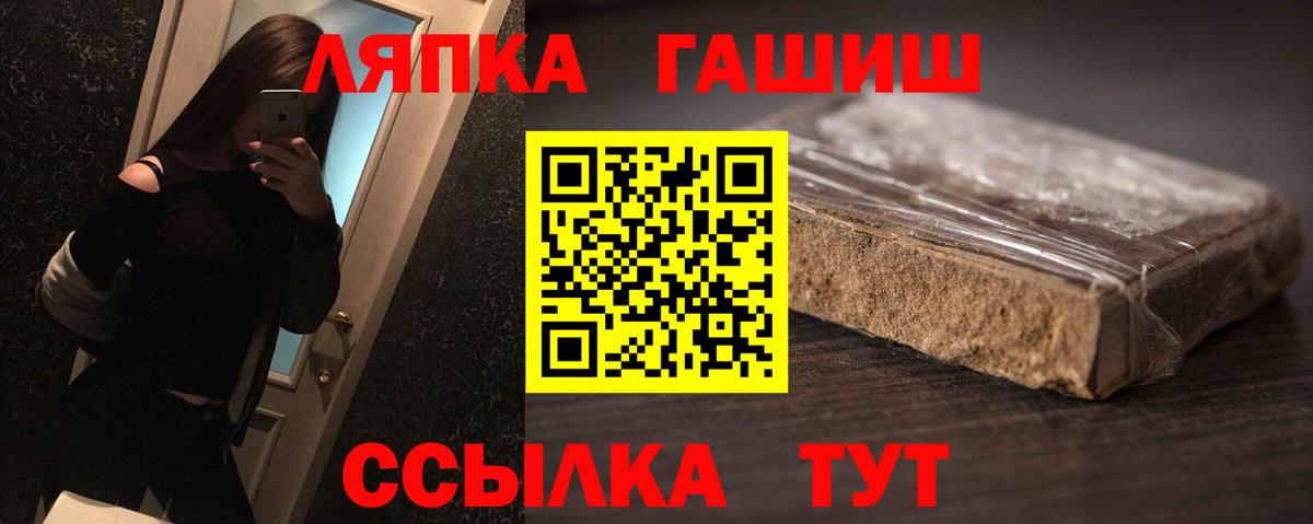 Октябрьский  Гашиш ice o lator  ГАШИШ Изолятор  Вход с VPN 