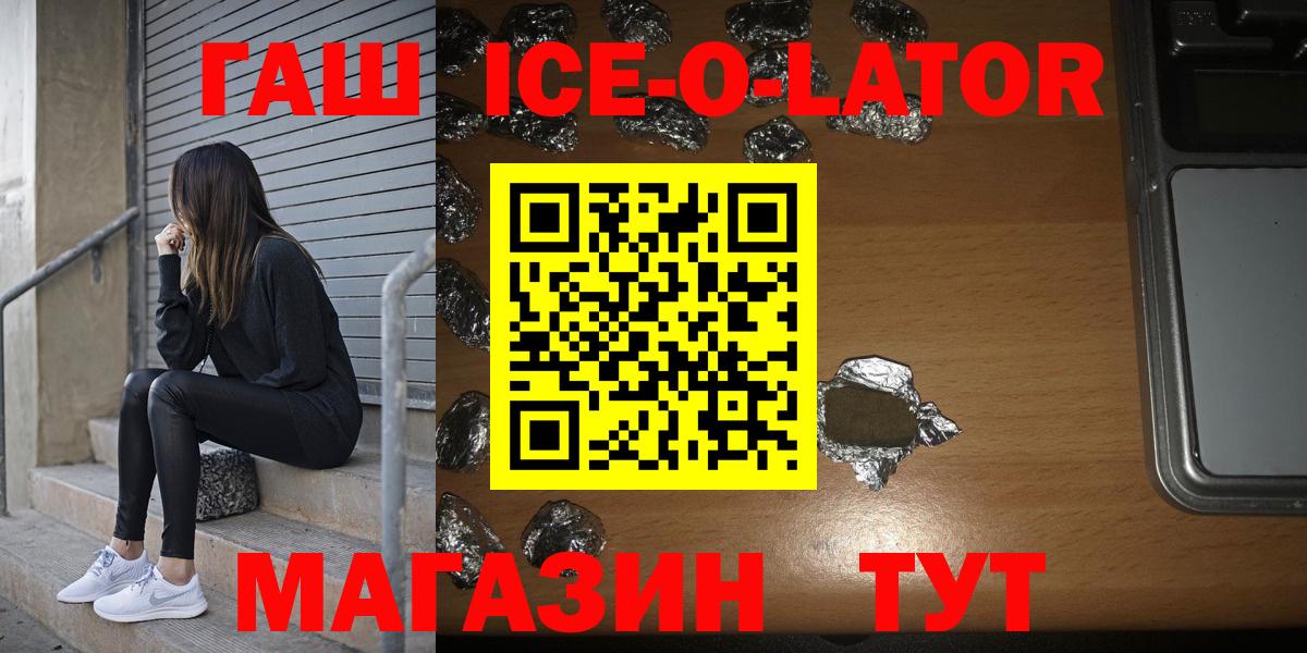 что такое наркотик  Октябрьский  ГАШИШ hashish  Гашиш гарик 