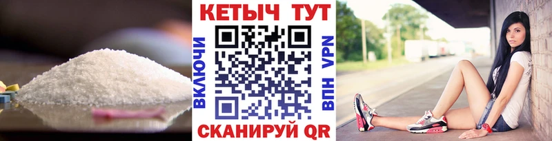 КЕТАМИН ketamine  Октябрьский 