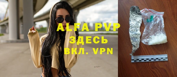 герыч Тайга