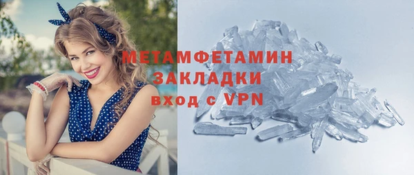 каннабис Тихорецк