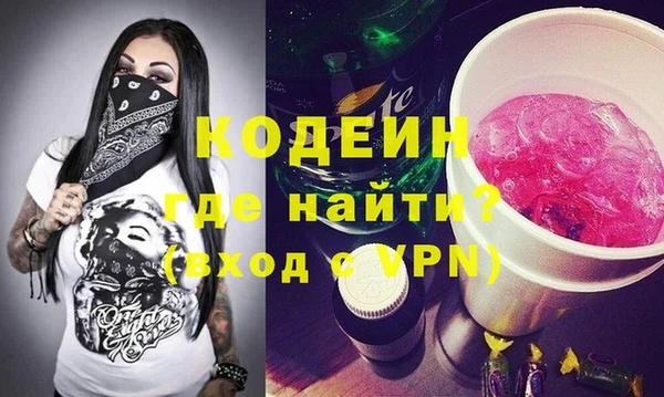 каннабис Тихорецк