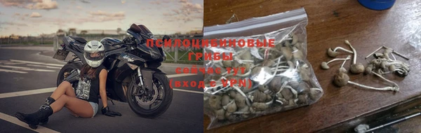 спайс Тобольск