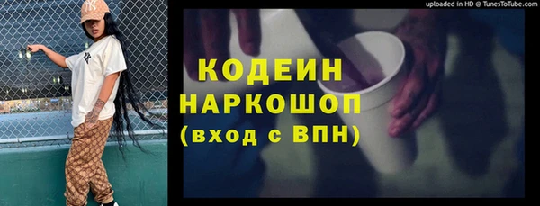 каннабис Тихорецк