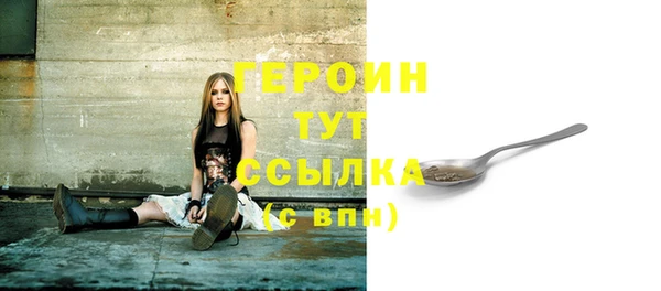 каннабис Тихорецк