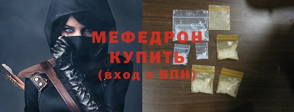 спайс Тобольск