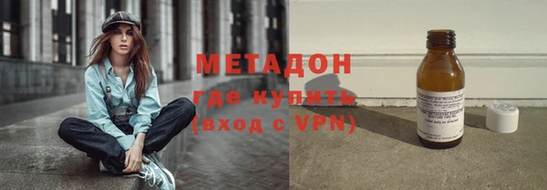 спайс Тобольск