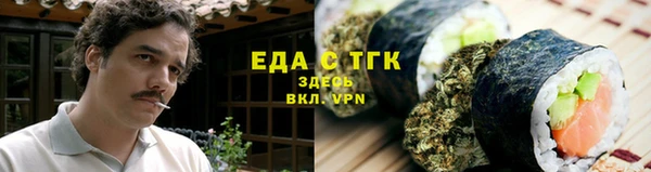 спайс Тобольск