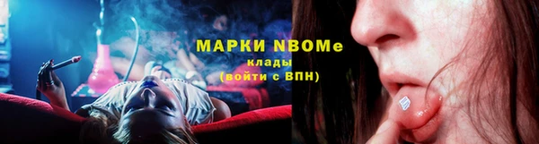 спайс Тобольск
