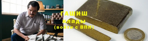каннабис Тавда