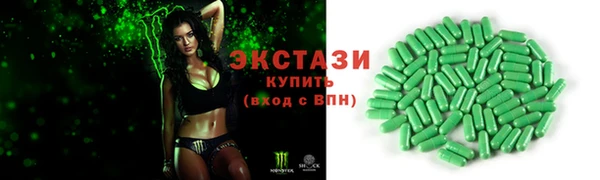 спайс Тобольск