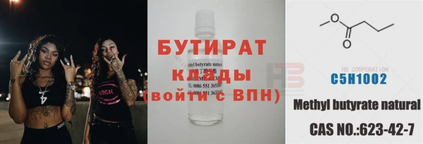 каннабис Тихорецк