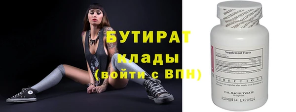 спайс Тобольск