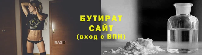 спайс Тобольск