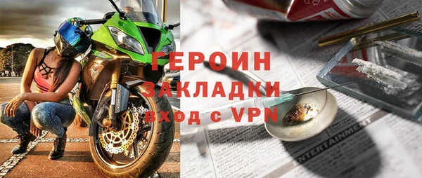 каннабис Тавда