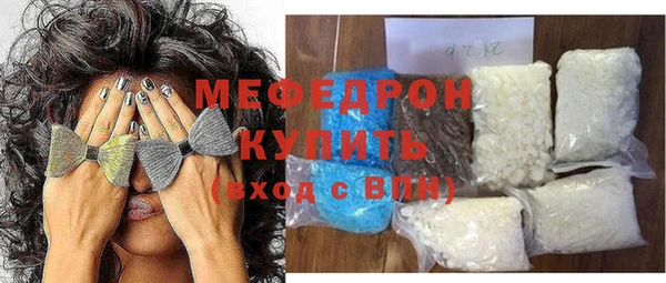 спайс Тобольск