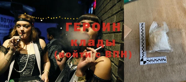 спайс Тобольск