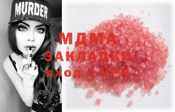 каннабис Тихорецк