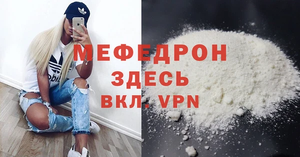 каннабис Тихорецк