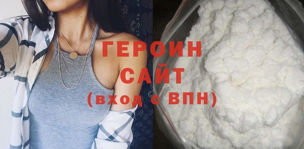 спайс Тобольск
