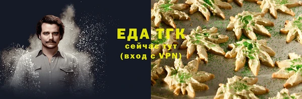 каннабис Тихорецк