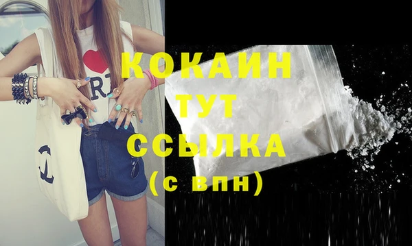 каннабис Тавда
