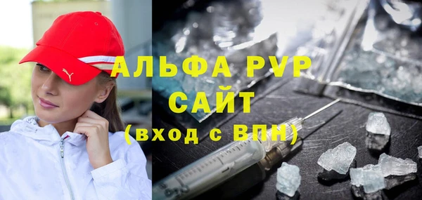 герыч Тайга