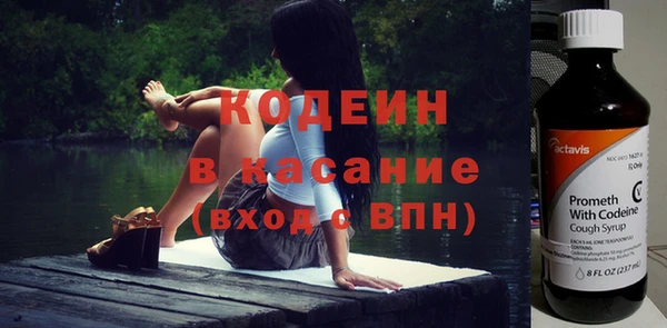спайс Тобольск