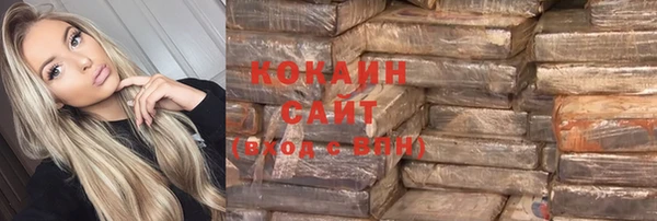 каннабис Тихорецк