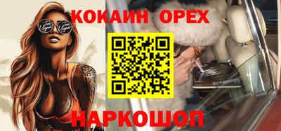 кокаин колумбия Гай