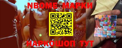 дистиллят марихуана Берёзовский