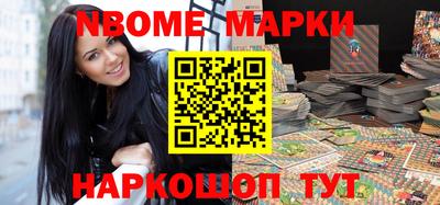 дистиллят марихуана Берёзовский