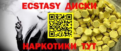 ECSTASY Гагарин