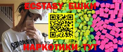 ECSTASY Гагарин