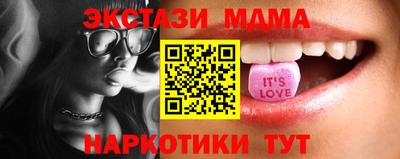 ECSTASY Гагарин