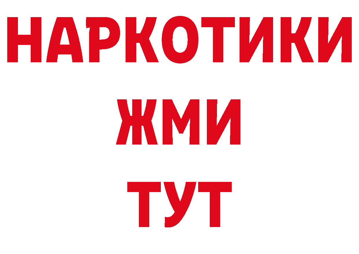 КЕТАМИН VHQ онион дарк нет блэк спрут Октябрьский