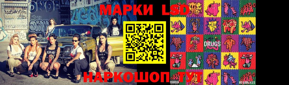 ЛСД экстази ecstasy  LSD-25 экстази  Октябрьский 