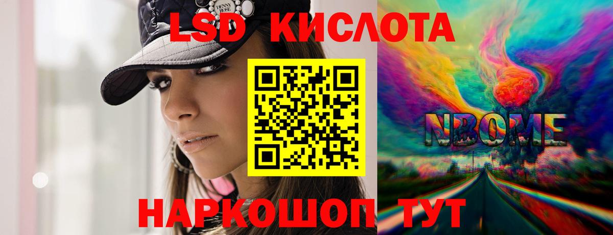 Alpha-PVP Октябрьский